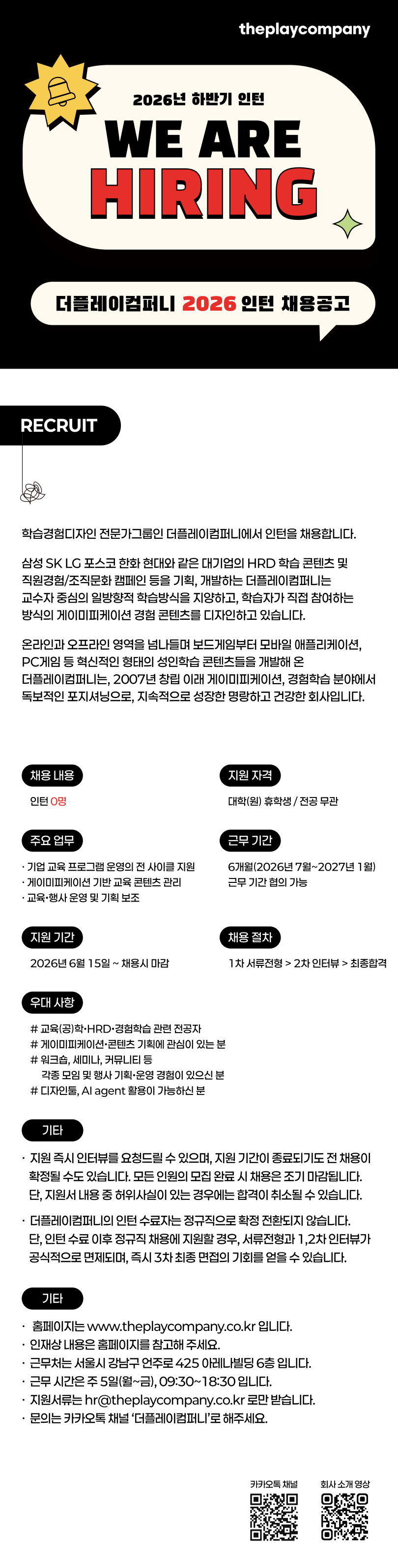 Contents image